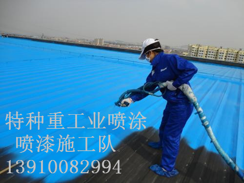 叠彩除锈喷漆 & 设备厂房翻新